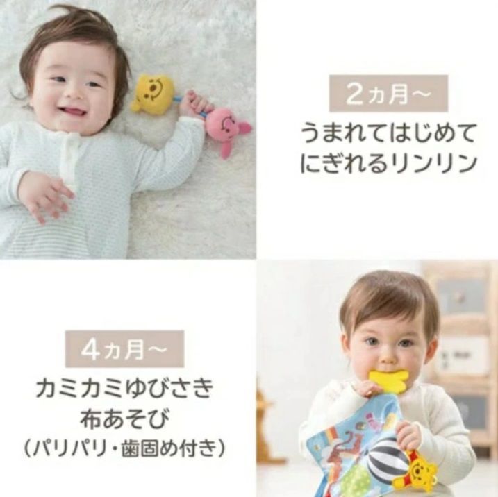 御誕生祝 スヌーピー