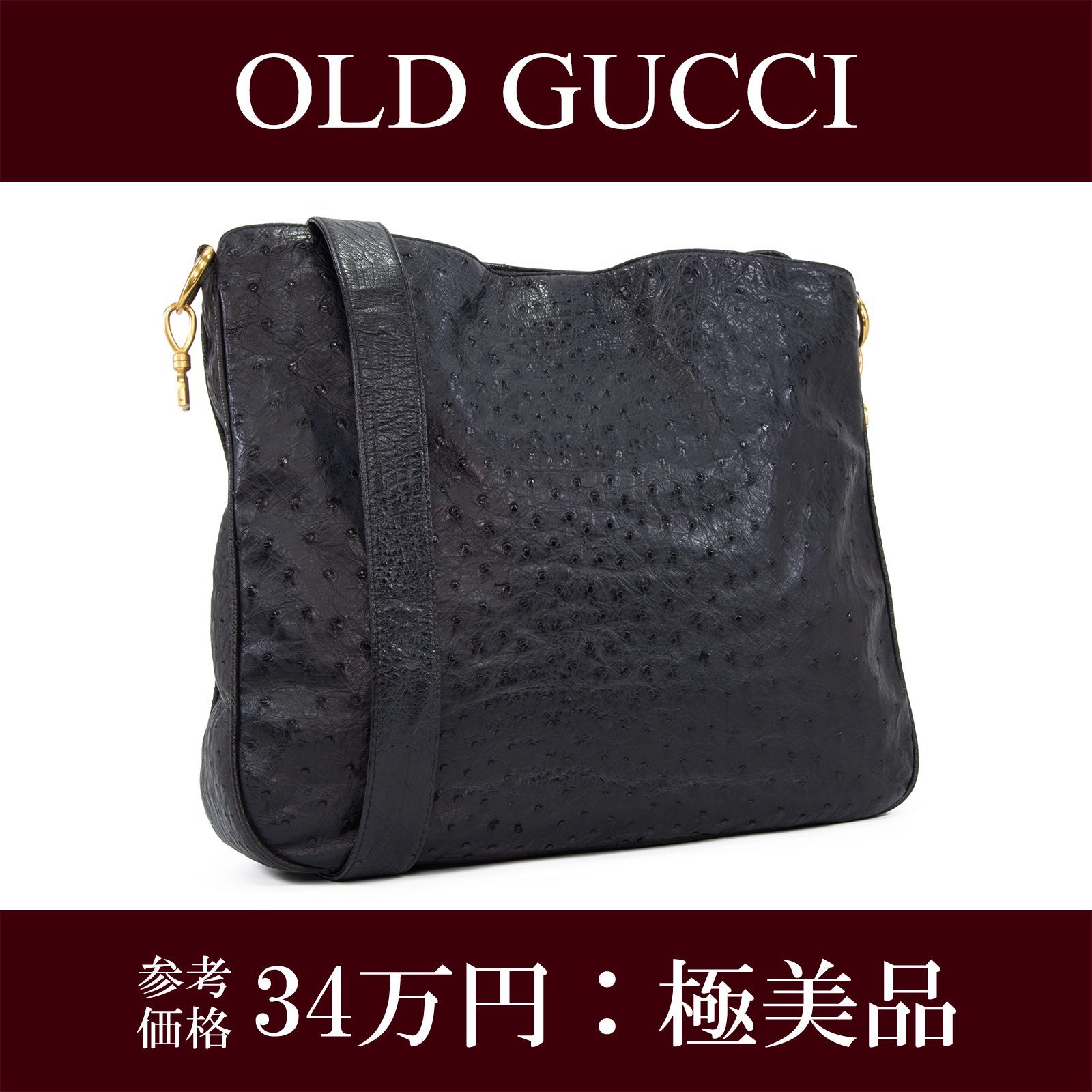 廃盤HERMES エルメス ポロションミミル マテロット PM ショルダー