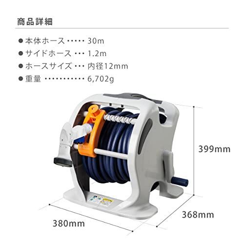 30m_ホースリール本体のみ タカギtakagi ホース ホースリール