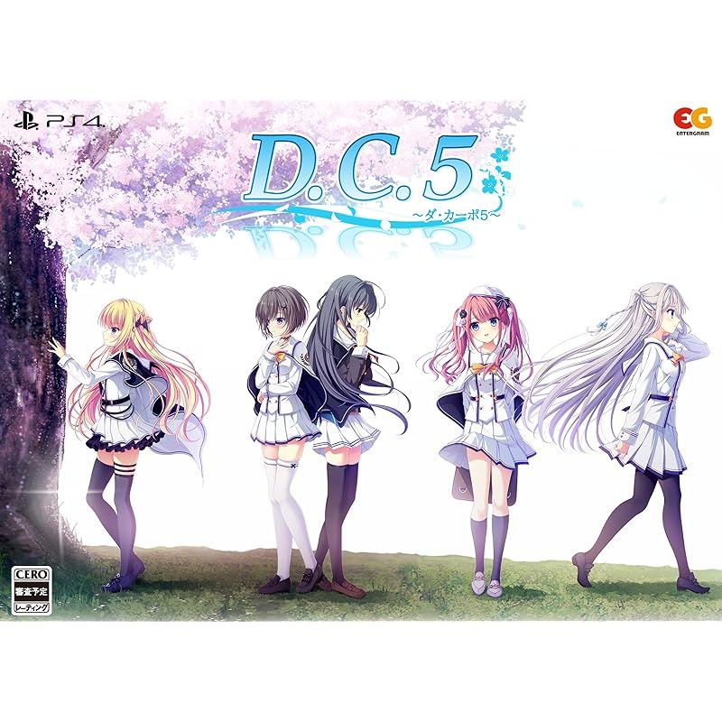 D.C.5 ~ダ・カーポ5~ 完全生産限定版 -PS4 【特典】ボイスドラマCD、B2タペストリー 同梱