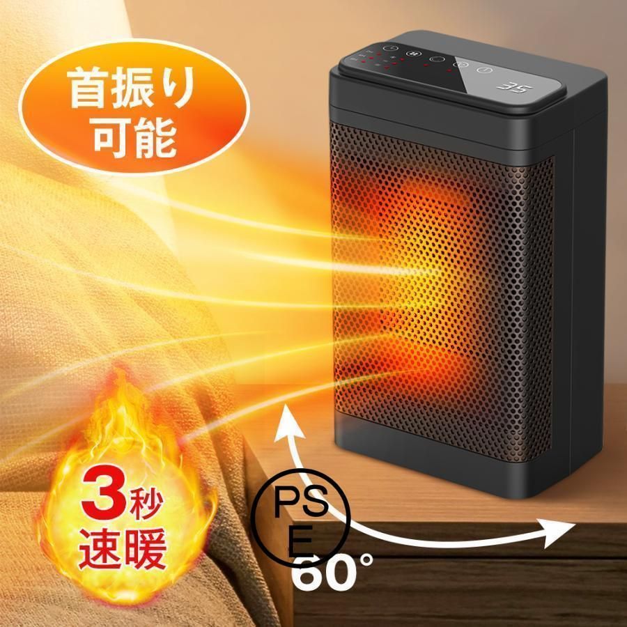 サンルミエキュート 遠赤外線暖房器 - 電気ヒーター