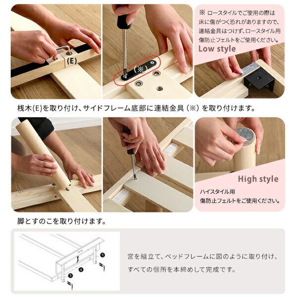組立品