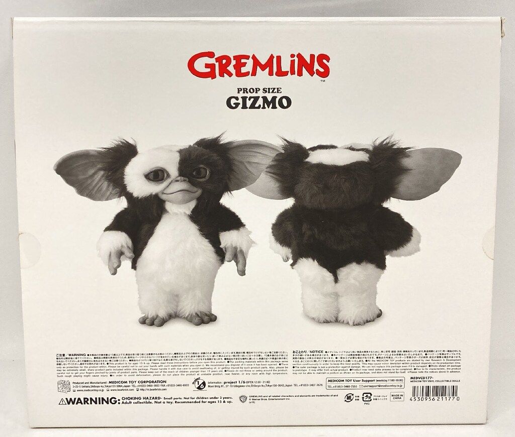 Amazon.co.jp: グレムリン モグワイ ギズモ/VCD PROP SIZE GIZMO 3D