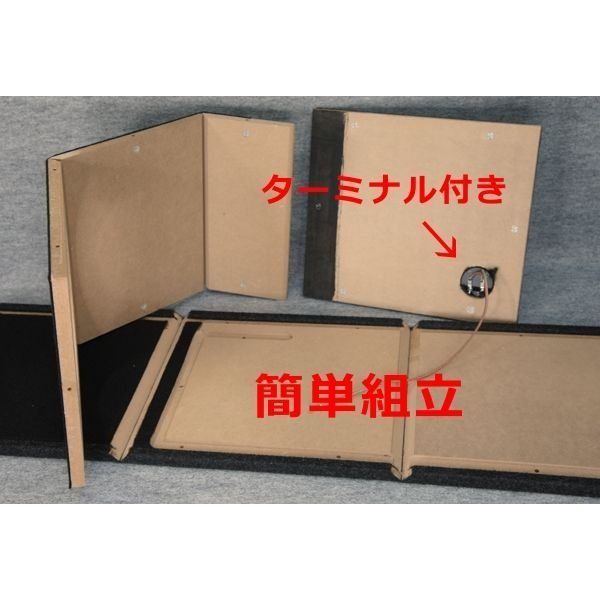 入荷待ちスピーカー用