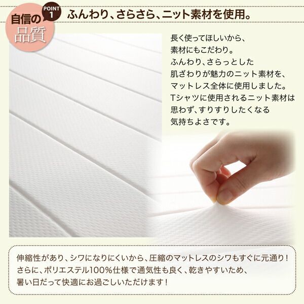 ショート丈脚15cm 組立設置付