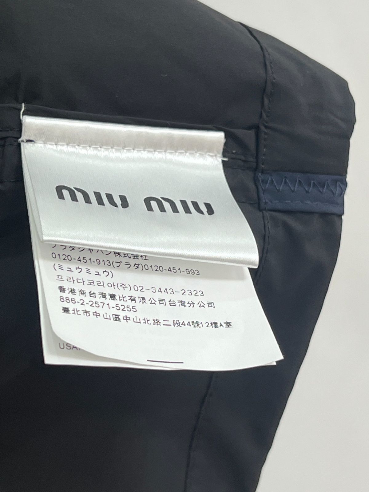 miu miu