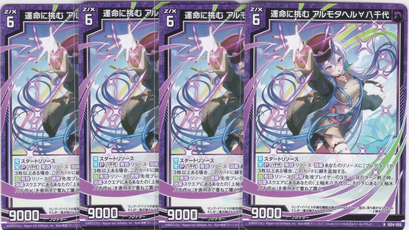 アユム　PSA10 ジャンヌ 歩き出す運命 ルーラー SP ヴァイス アユム PSA10 ジャンヌ 歩き出す運命 ルーラー SP ヴァイス 2025