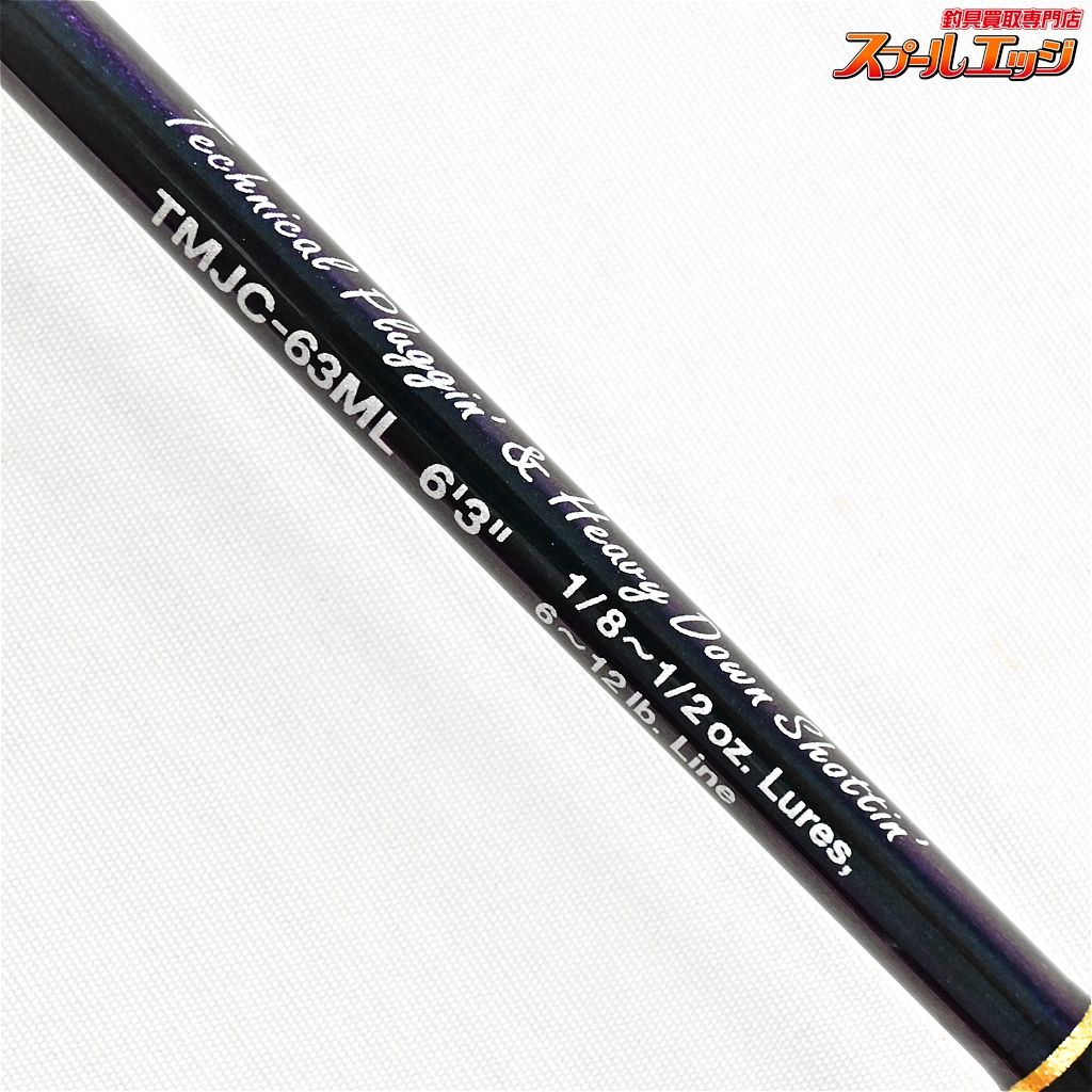 エバーグリーン　コンバットスティック　ガゼル エバーグリーン】 コンバットスティック インスパイア ICSC-62M