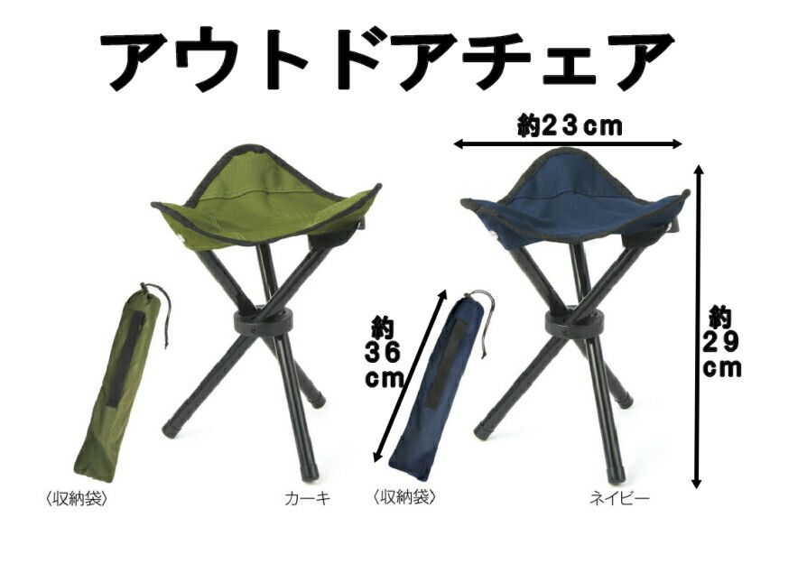アウトドアチェア 折りたたみ椅子 折りたたみスツール コンパクトイスミニ 超軽量 キャンプ 収納袋付き アウトドア