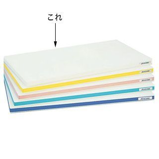 アウトレット ポリエチレン・かるがるまな板標準 600×300×H25mm W