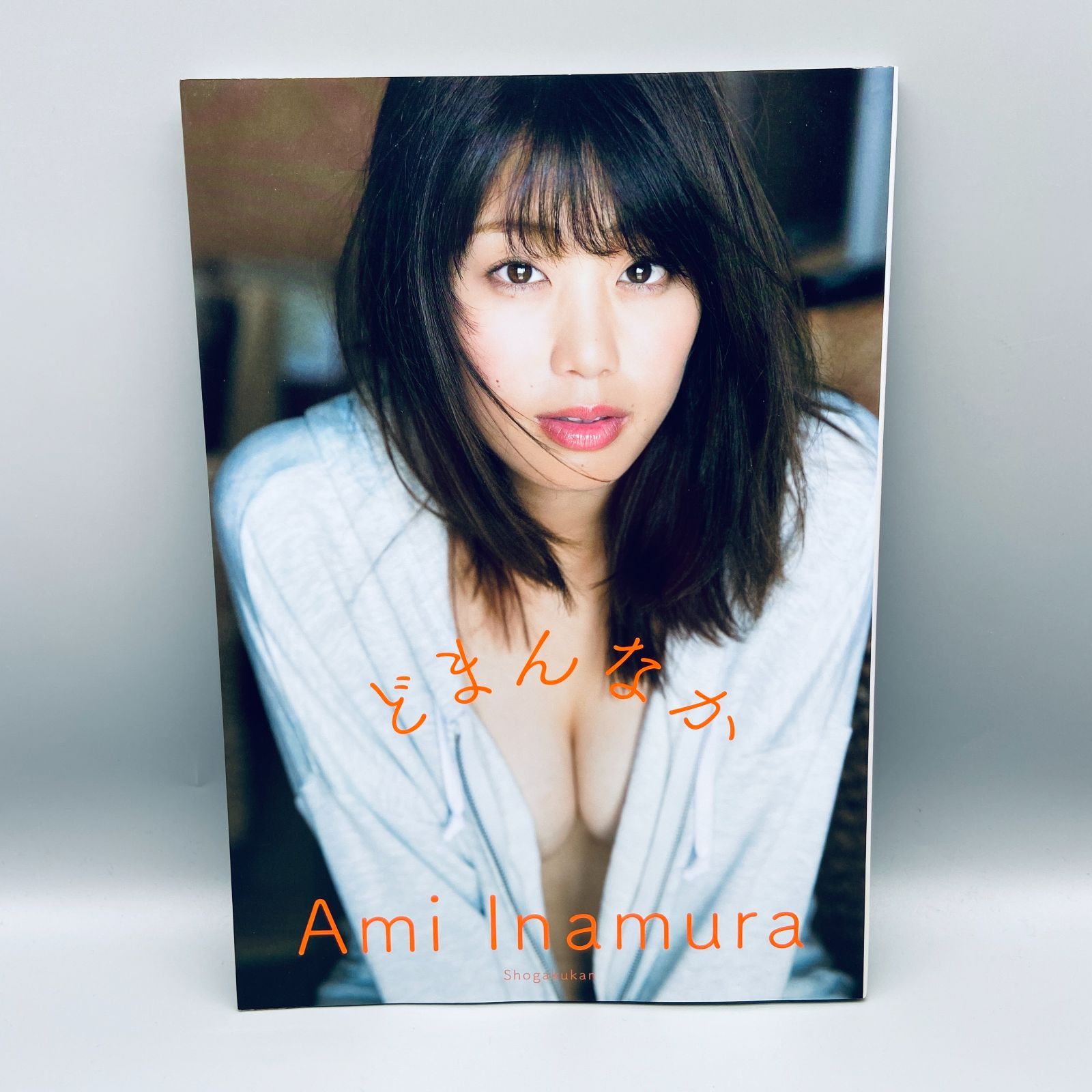 稲村亜美 1st写真集 どまんなか　サイン入り 稲村亜美1st写真集どまんなか - メルカリ
