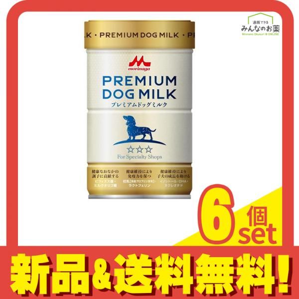 森乳サンワールド ワンラック プレミアムドッグミルク 150g 6個セット まとめ売り