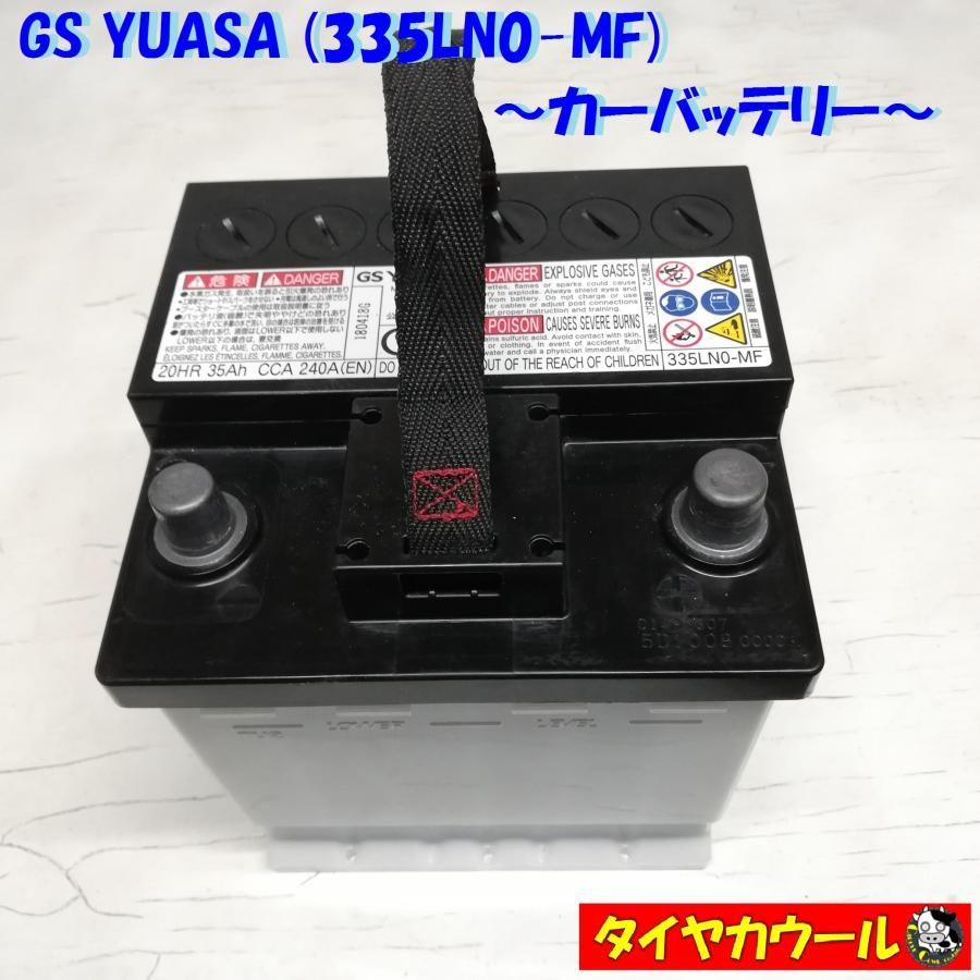 GS ユアサ 335LN0-MF カーバッテリー 20HR 35Ah CCA 240A EN 12V 1ケ ＜中古＞ - メルカリ