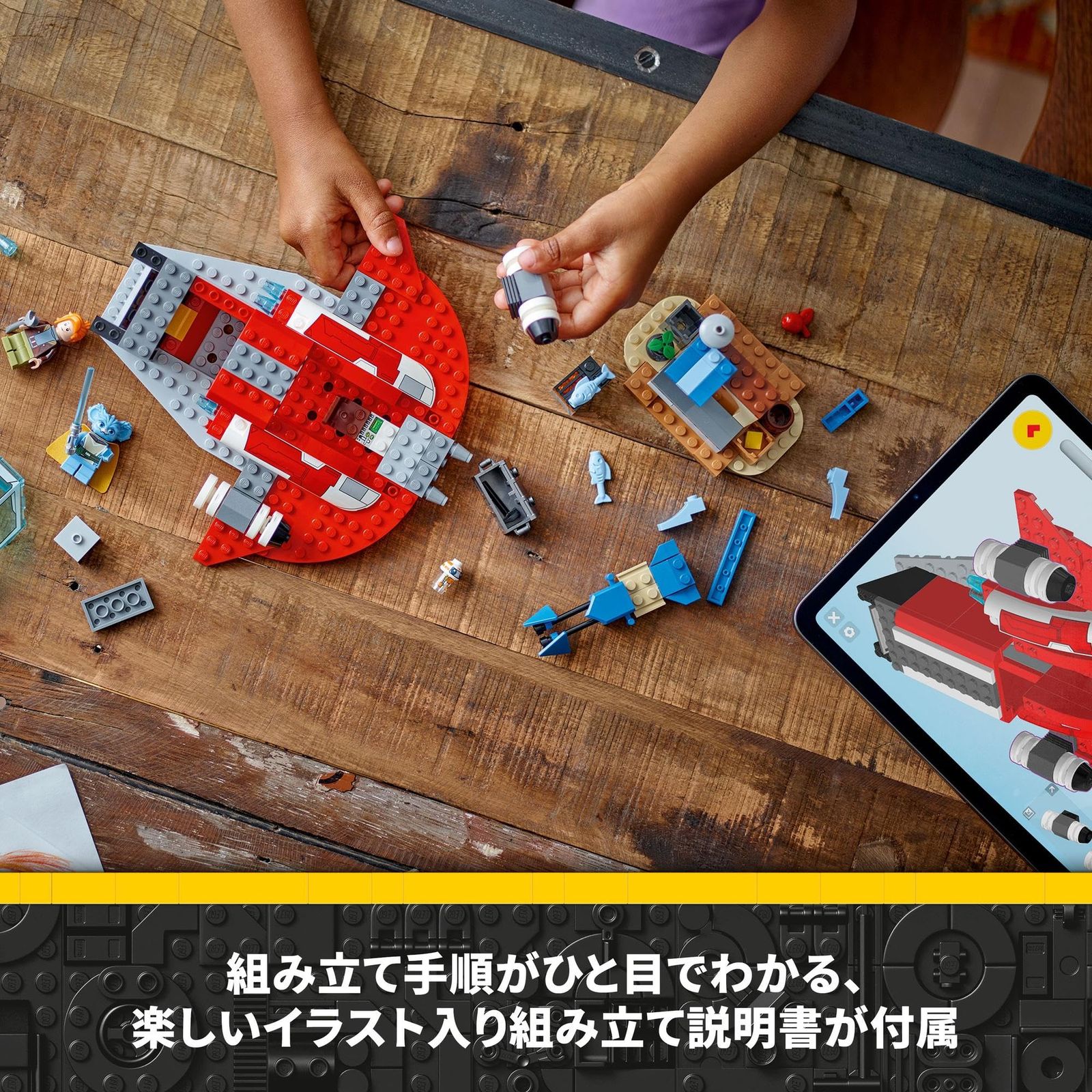 メル　カリ レゴ(LEGO) スター・ウォーズ おもちゃ 玩具 プレゼント