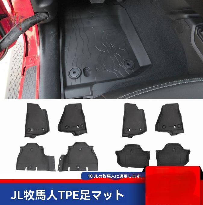 18-24JEEP牧馬人JL対応 TPEフロアマット 防水仕様 2ドア|4ドア選択可|5.29