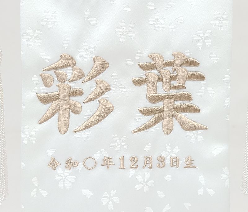 白