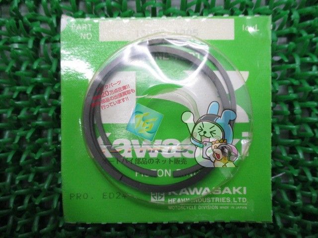 Z400FX ピストンリングセット 在庫有 カワサキ 純正 バイク 部品 KAWASAKI 車検 Genuine cB