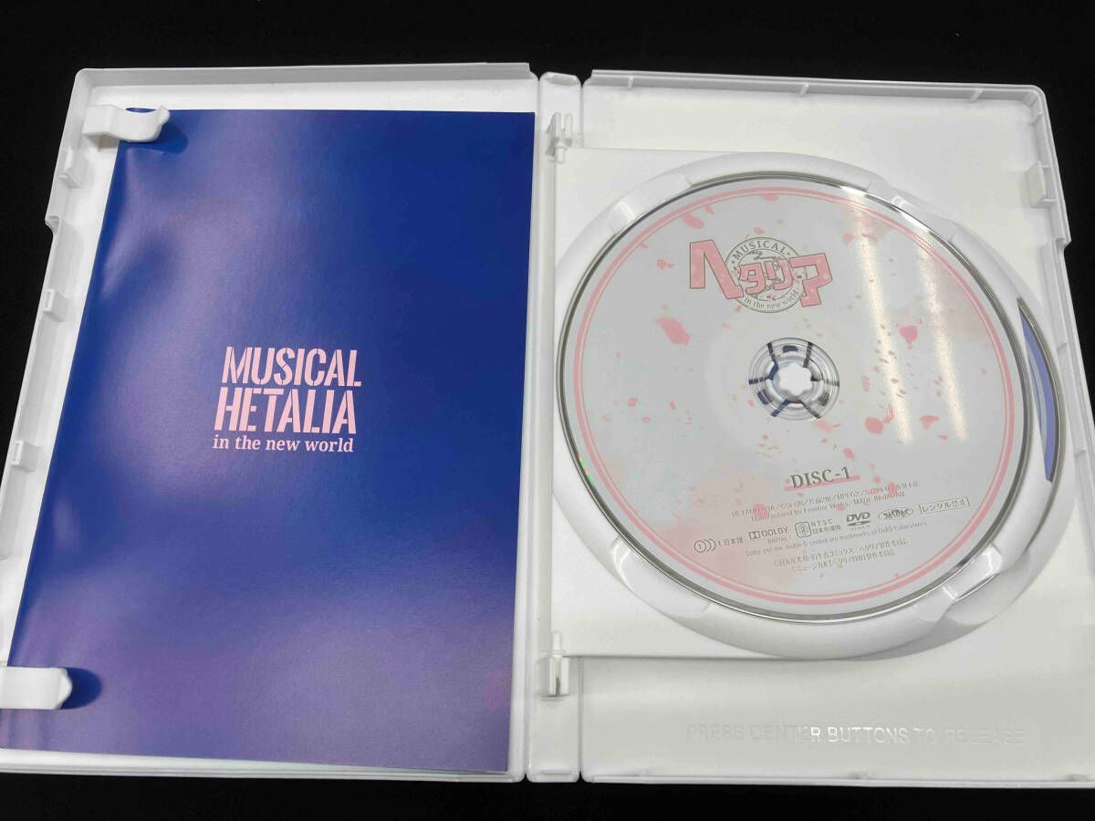 DVD ミュージカル「ヘタリア~in the new world~」 - メルカリ
