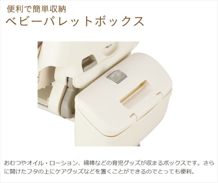 ネムリラ AUTO SWING BE ココアブラウンBR コンビ 電動ハイローチェア EGパッド欠品 新生児OK 静かなスウィング クリーニング済み B128504