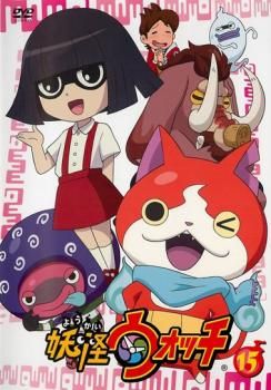 レンタル落ち 妖怪ウォッチ1巻〜15巻セット全62話