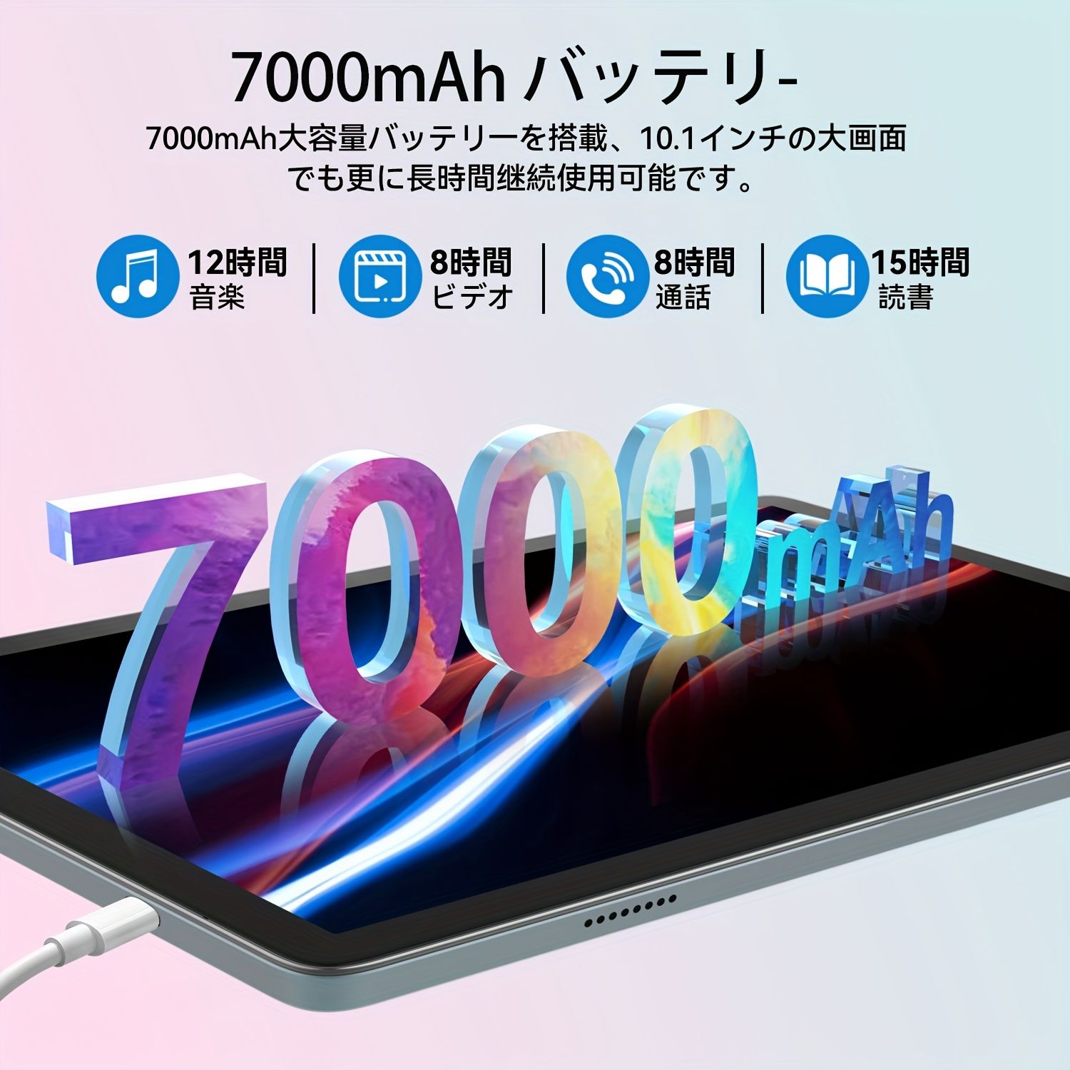 Android 14