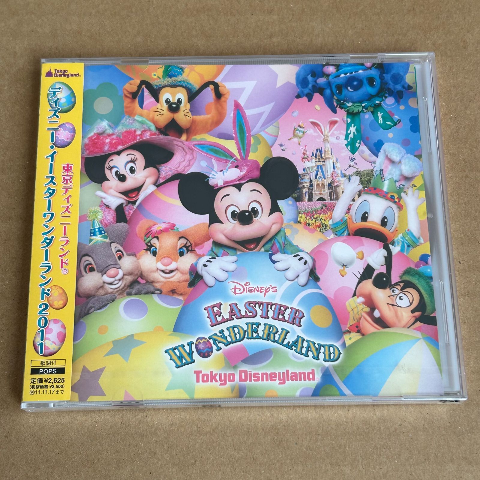 東京ディズニーランド ディズニー・イースターワンダーランド 2011