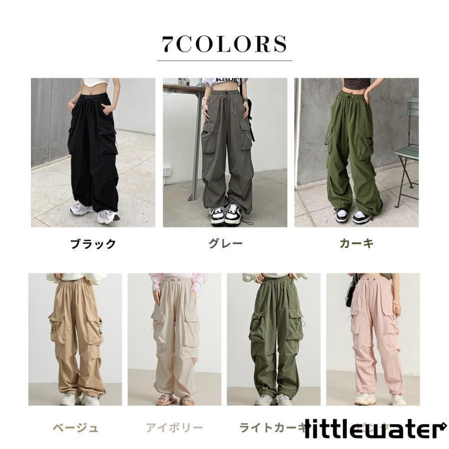 ゆったり ワイド