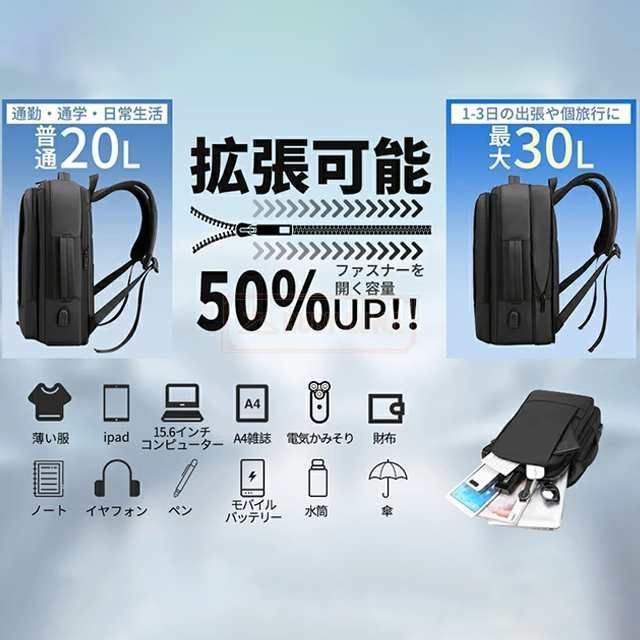 リュック メンズ