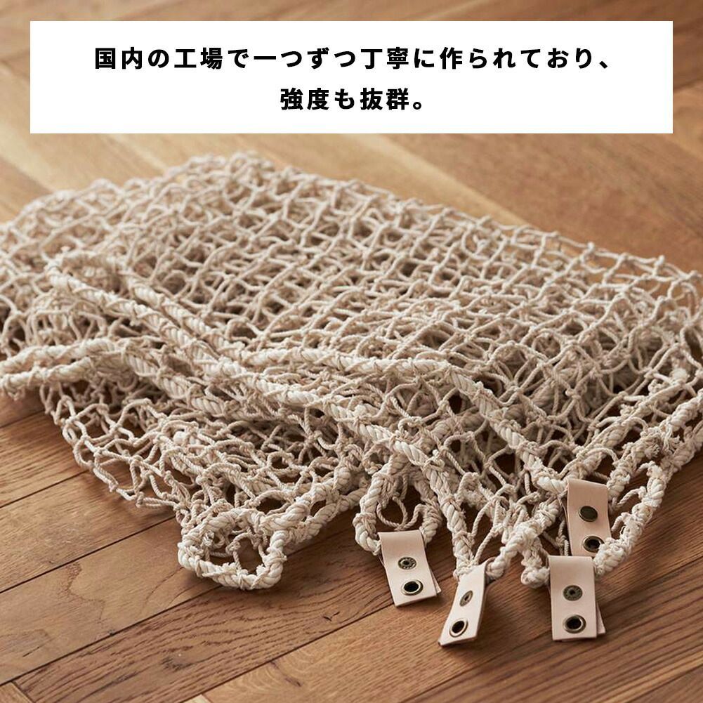 【新品】DRAW A LINE ドローアライン ユーティリティネット D-UN 縦専用 テンションロッドC 仕切り ネット 網 収納 突っ張り ...