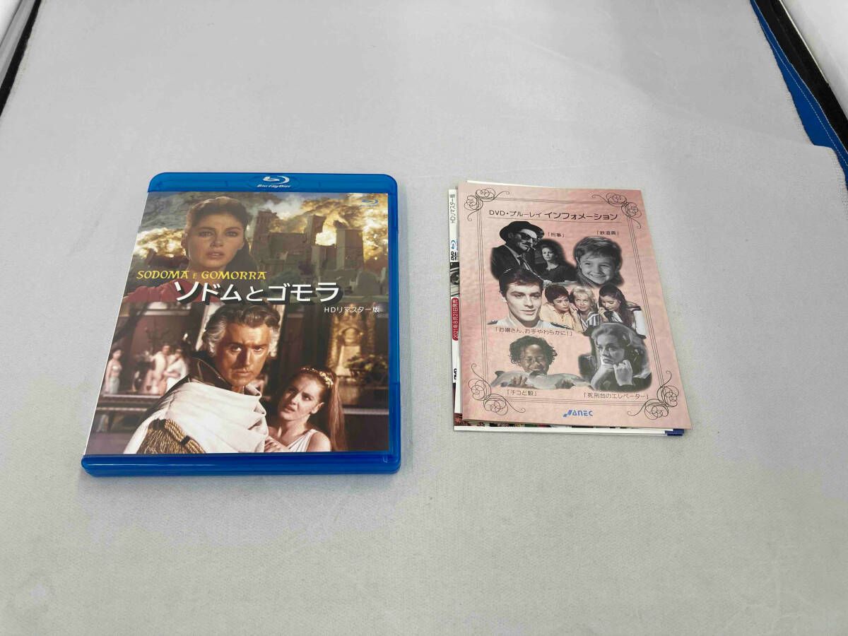 ゴモラ GOMORRA Blu-ray ブルーレイ ゴモラ('08伊) Blu-ray 廃盤