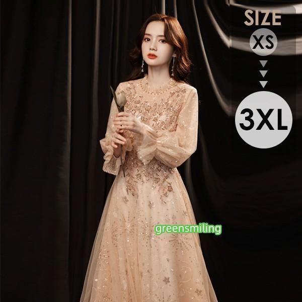 レディースドレス 大人 ピアノ発表会 演奏会 ロング丈 結婚式 長袖 編み上げ ワンピース 二次会 女子会 成人式 おしゃれ 可愛