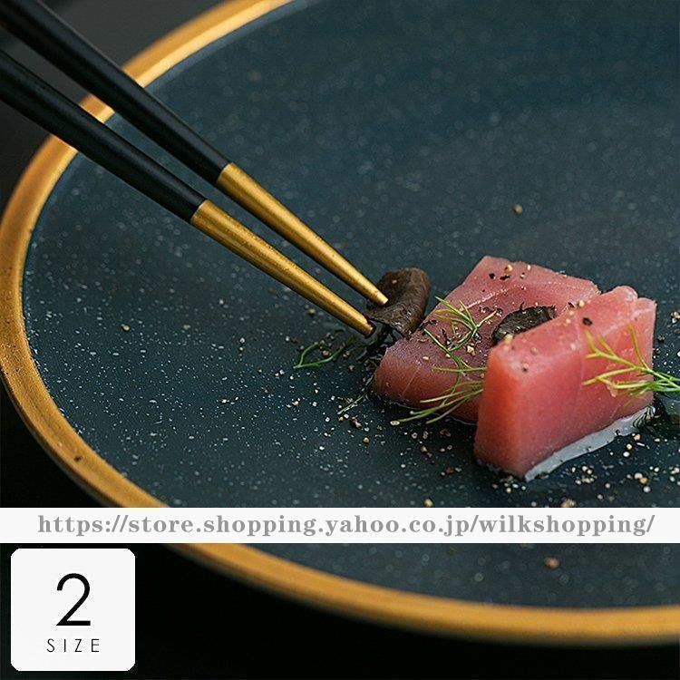 食器 キッチン雑貨 カトラリー お皿 プレート ギフト プレゼント 丸型 シンプル オシャレ ディナーディッシュ グリーン ゴールドミセス おしゃれ ママ| aie34