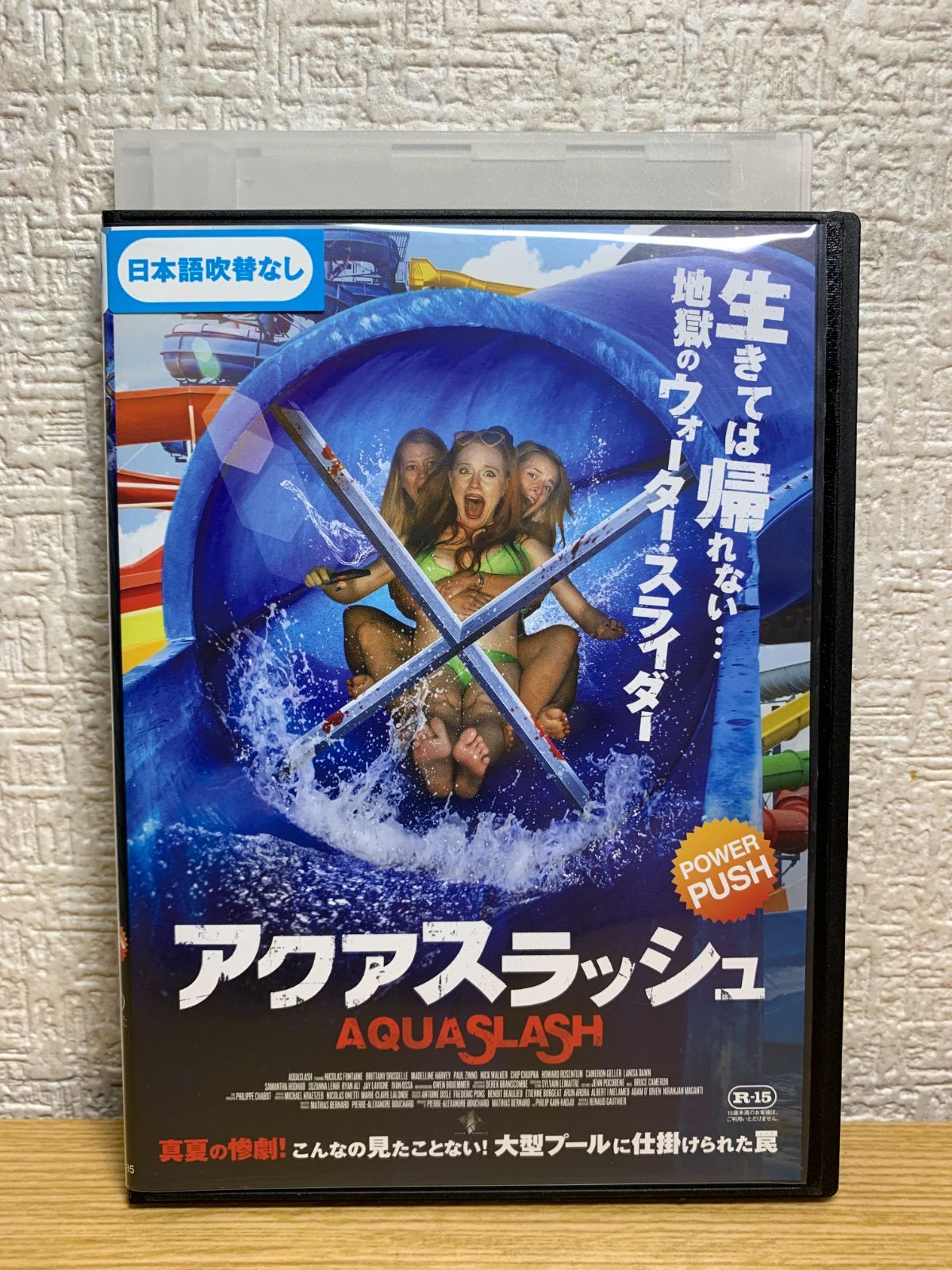 アクアスラッシュ DVD - メルカリ