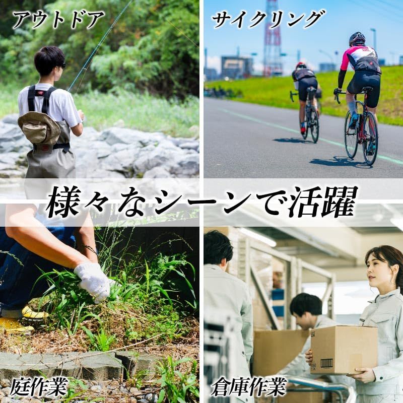 クーリュック２