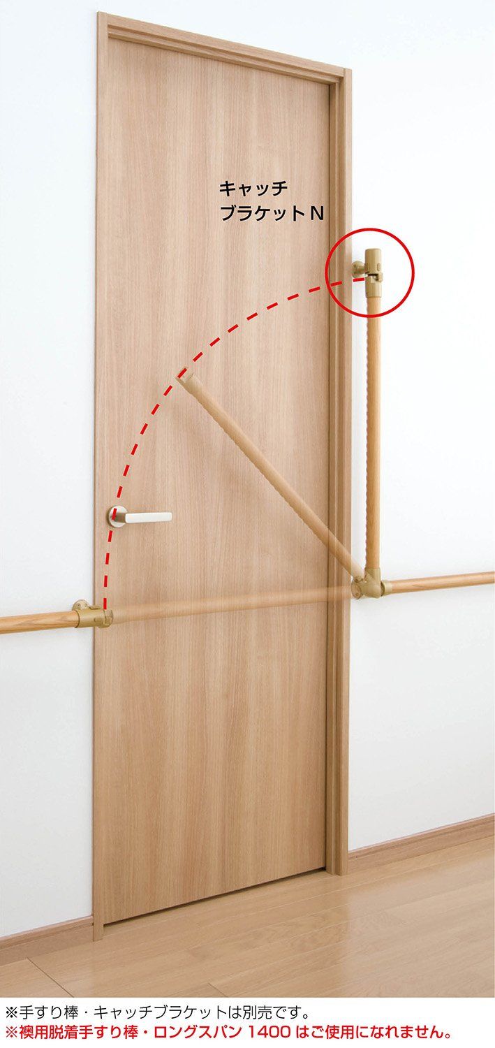 マツ六 Mazroc 手すり部材 BAUHAUS 遮断機式手すりキャッチブラケットN 左右兼用 BF-23 G ゴールド