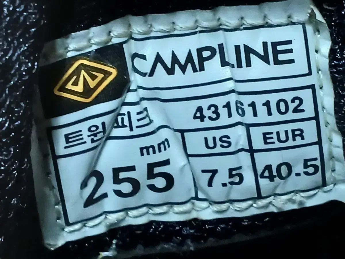 CAMPLINE