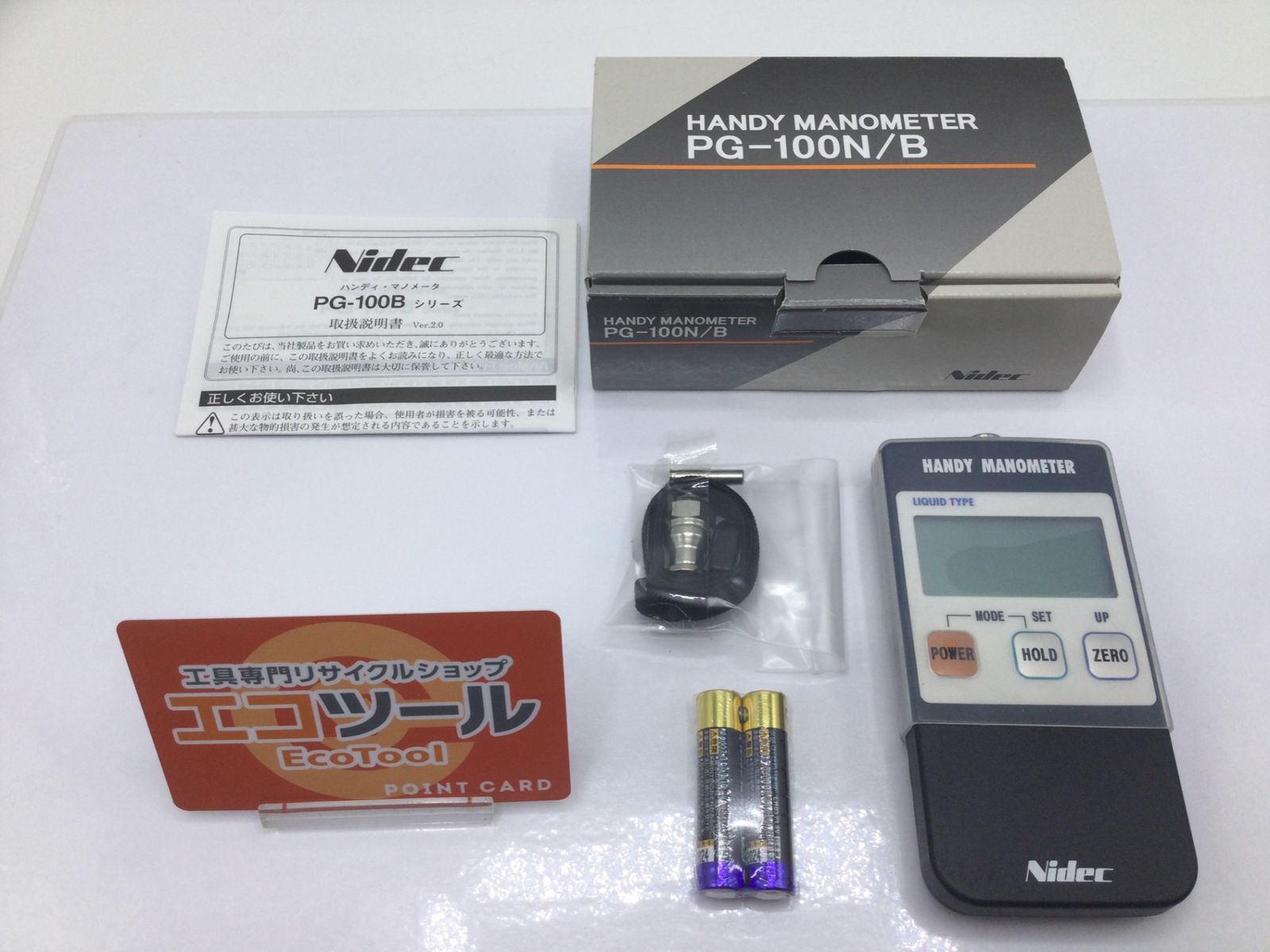 【領収書発行可】Nidec ハンディ・マノメータ PG-100B-102A [ITNSS2GMT0QS][エコツール岡崎岩津店]