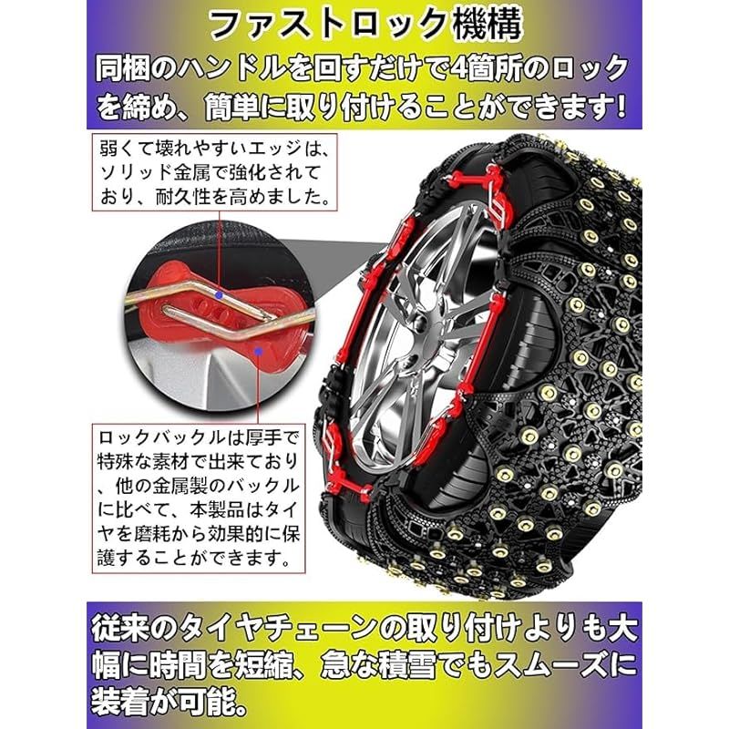 BAOJIADA 155/65R14 165/65R14 タイヤチェーン 非金属【チェーン
