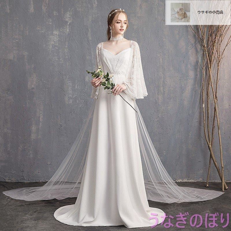 ウエディングドレス aライン 白 安い 長袖 ウェディングドレス 花嫁 結婚式レース パーティードレス 二次会 ブライダル ロングドレス ボレロ イブニングドレス
