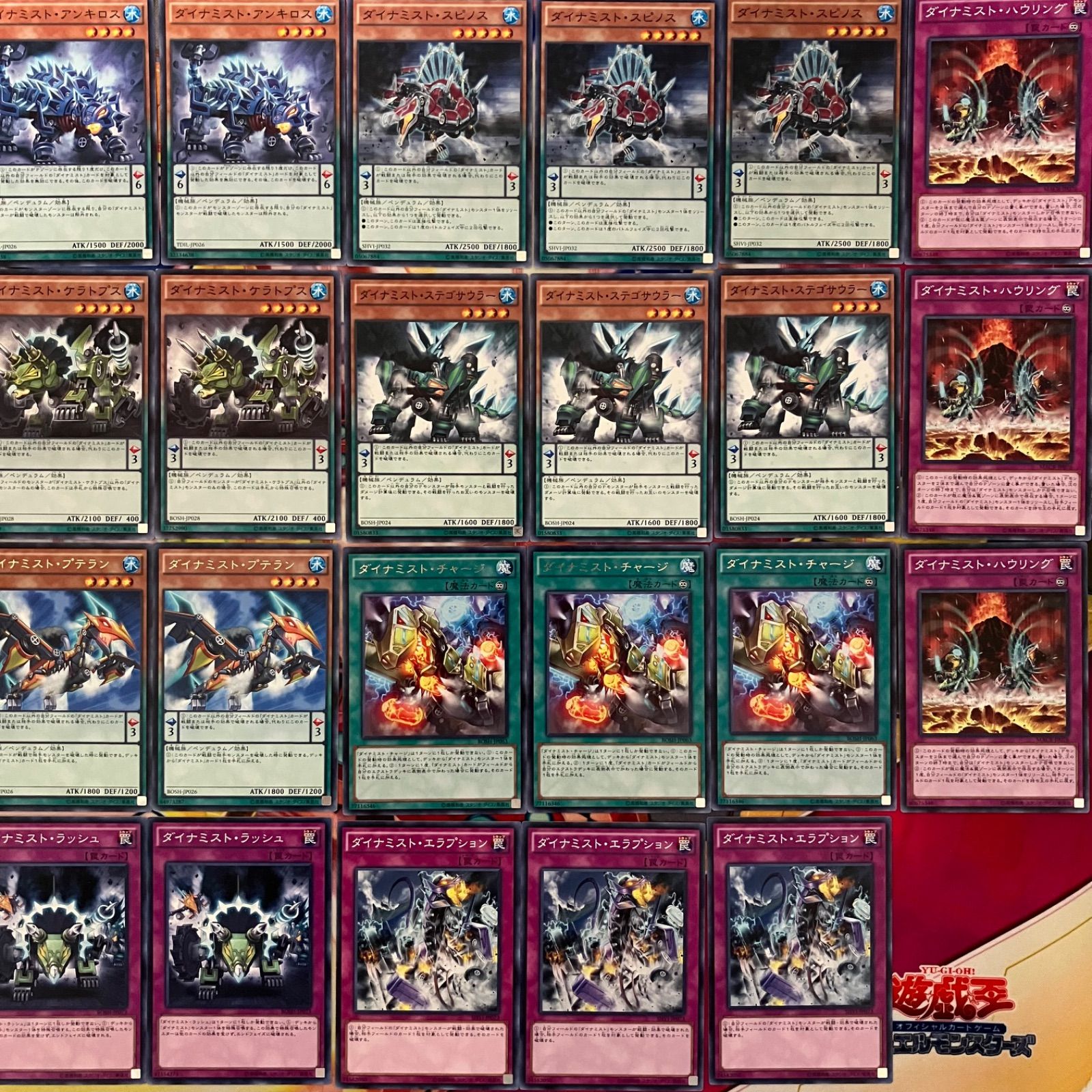 遊戯王 ダイナミストデッキパーツ ダイナミスト デッキパーツ 遊戯王 miショップ - メルカリ