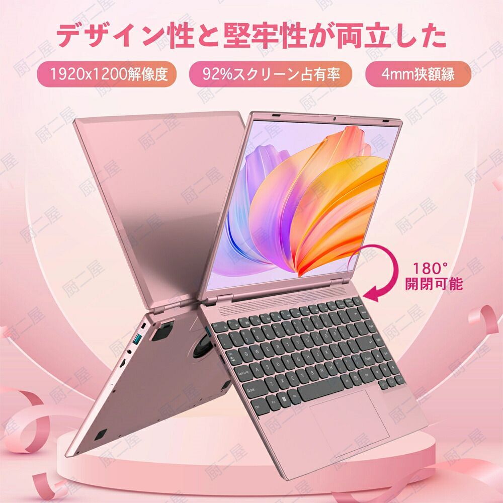 ノートパソコン Office付き 初心者向け初期設定済 Win11 Pro ノートパソコン Office付き 初心者向け初期設定済 Win11 Pro