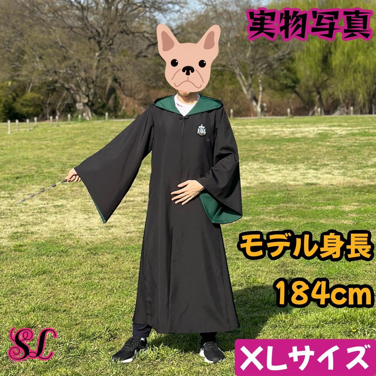 公式】ハリーポッタースタジオツアー スリザリン ローブXS 杖付き