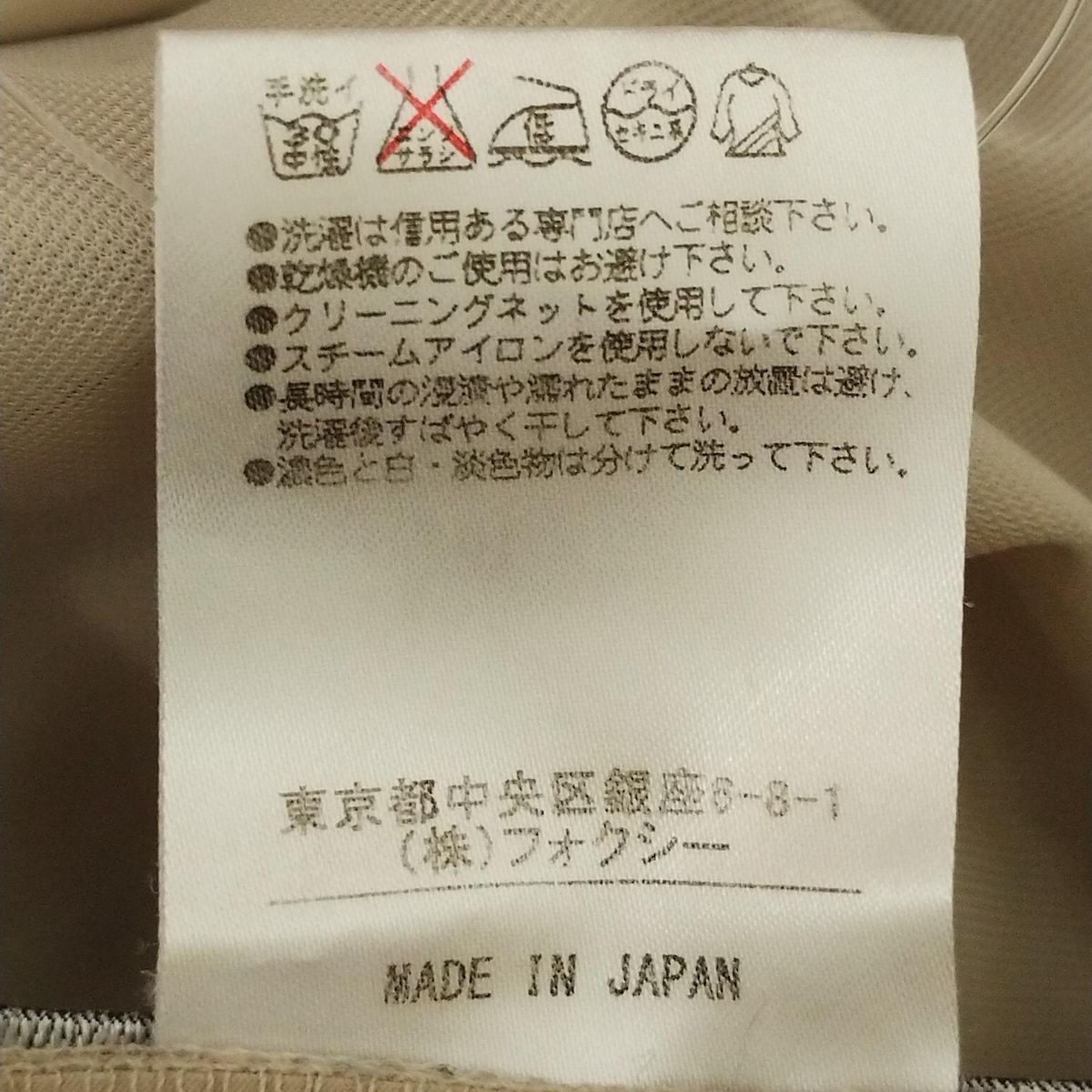 FOXEY NEW YORK(フォクシーニューヨーク) スカート サイズ38 M