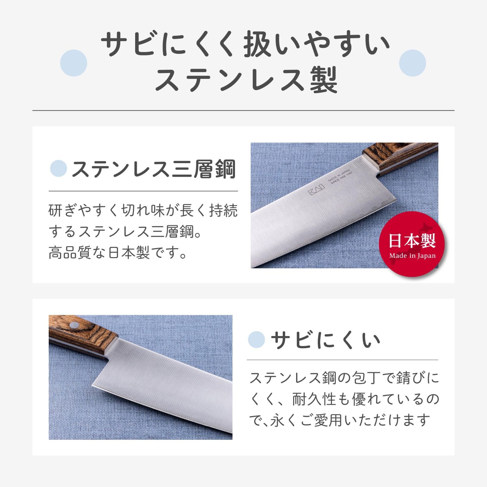 サビにくい 165 mm 木柄 三層鋼 ステンレス AE 2480 三徳 包丁 KAI オンライン 貝印 その他 製菓 製パン用品