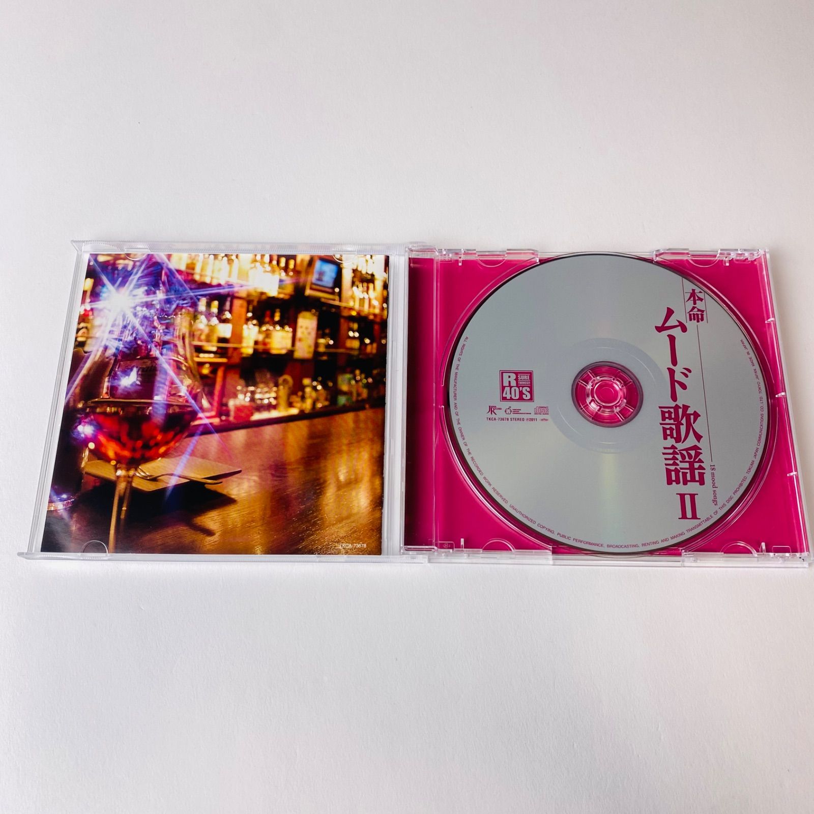 帯付] R40'S 本命ムード歌謡2 オムニバス TKCA-73678 [K7]【CD