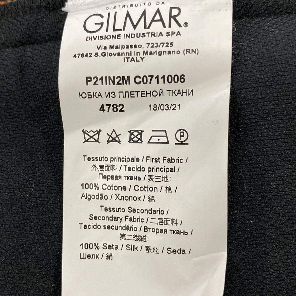 6*m様 Nº21 ヌメロヴェントゥーノのセットアップ　ジャンパー　ロングスカー Nº21 ヌメロヴェントゥーノのセットアップ ジャンパー ロング