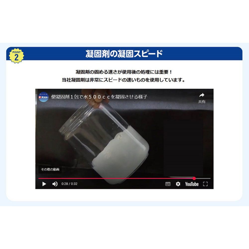 防臭袋プラス
