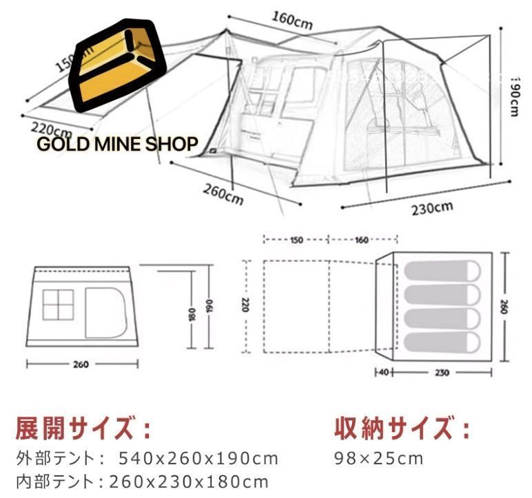 テント ワンタッチテント