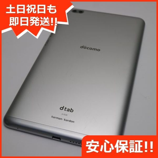 【基瑛！ 】美品 docomo dtab compact d-02K Amazon.co.jp: HUAWEI(ファーウェイ) dtab Compact 32GB