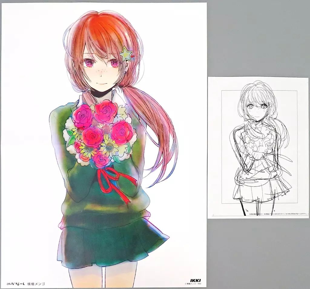 中古】ポスター B3ポスター 横槍メンゴイラスト 「めがはーと 中古】ポスター B3ポスター 横槍メンゴイラスト 「めがはーと